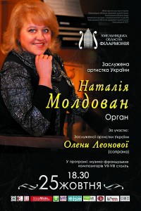 25 жовтня2017  1