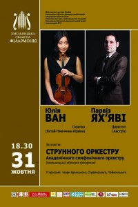 31 жовтня 2017  1