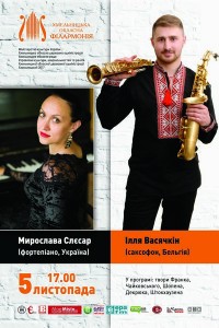 5 листопада 2017ф