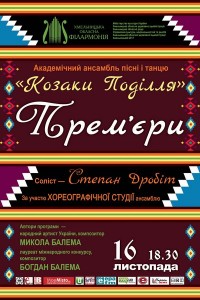 16 листопада 2017ф