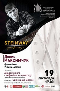 19 листопада 2017ф