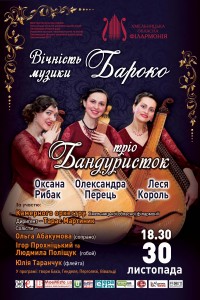 30 листопада 2017