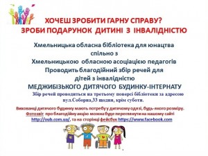 Безымянный