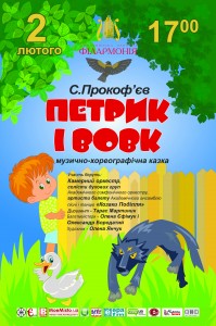 афиша маленькая