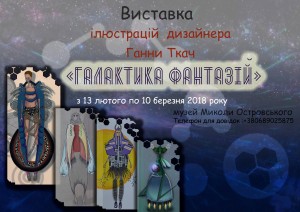 27906930_1659571487460221_2067556055_o