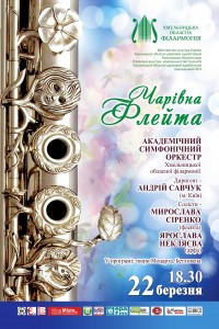 22 березня2018