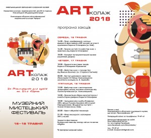 програмка інтернет