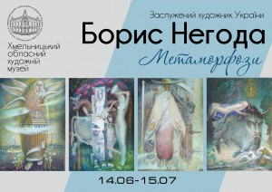 Без имени-13