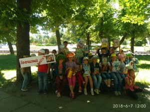 Літні чит. 2018 (Славутська РДБ1)