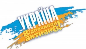 festival_mikolayiv_vidpochivay_aktivno_fvgpsupqkny