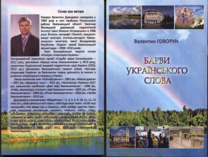 Презентация 1  Microsoft PowerPoint