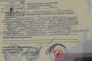 Безымянный1