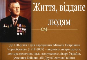 головна_cr.jpg1