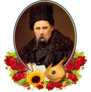 Шевченко Т.