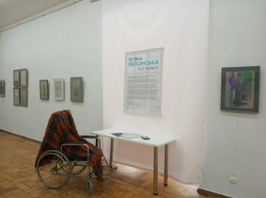 2 виставка 31.08.2020