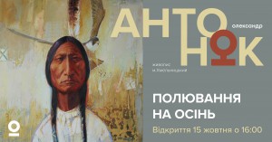 Antonyuk_fbP_1200x630_2