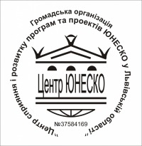II Міжнародний форум із медичного туризму: «Медичний туризм на Львівщині, як розвиток та перспектива на майбутнє»